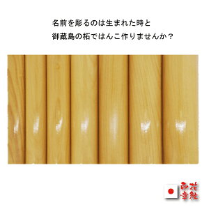 Ӂ@͂񂱎/s/菑dグ@䑠{k{ш16.5~i60mmjiӂ̂݁jyӂƃnRP[X́AԖ́zEhanko@ yV@lbg ʔ |Cg/ 