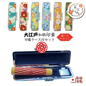  s  ѐA ؐ /킢 a ɐlC ߂P[Xt ӃP[XtZbgyѐAzt(10.5mm/12mm)60~ytz  q 菑 