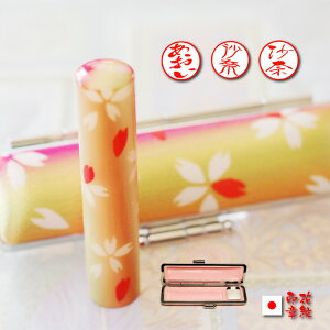 a݈ӃP[XtZbgiOfjia݂v Ԃ͂ yӂƃnRP[X̂ȈӁAԖ́zEhanko@ yV@lbg ʔ |Cg/ ͂ Ol  