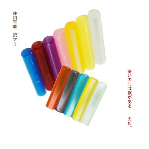 印鑑 セット かわいいの人気商品 通販 価格比較 価格 Com