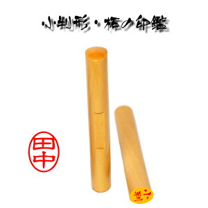    AJl q ^ 6mmX60mm ӁEnRk TCYl` ی^i/  jȔFEӁi@p@ItBX@ԈႦ@C@j yӂƃnRP[X