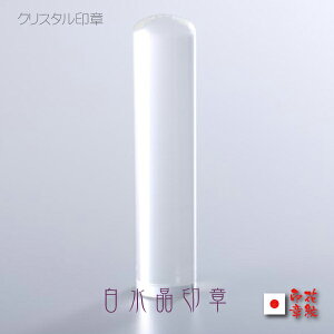 ́iӁj12~i60mmjsF͂񂱃nRO/ yӂƃnRP[X̂ȈӁAԖ́zEhanko@ yV@lbg ʔ |Cg/ ͂ 