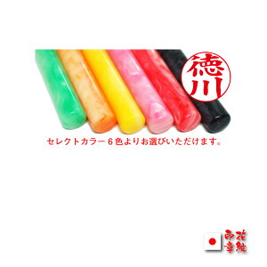 ́J[VF12~P[Xt yʗX֑z yӂƃnRP[X̂ȈӁAԖ́zEhanko@ yV@lbg ʔ |Cg/ ͂ Ol 