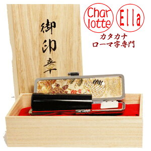 Ӂ@nR Ol @s Order Stamp@cP[Xty˔tz21~×60~pMĹzw@C@yI[_[ -Order StampzOlӁ@yY@in