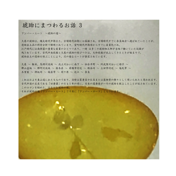 楽天市場】印鑑 実印 本物100％琥珀使用/銀行印/はんこ/ 久慈琥珀印鑑