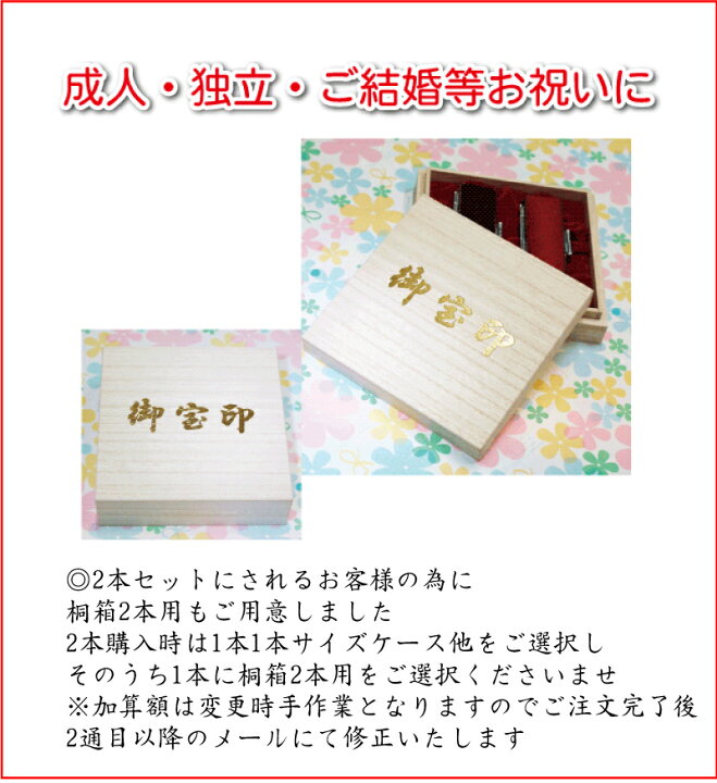 印鑑 実印 13 5 和柄 12 10 5 ぎおん印鑑セット黒水牛圧縮芯持印鑑ケース付セット はんこ 女性 認印 15 ミリ 60mm 送料無料 かわいい 花柄 銀行印