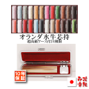 印鑑 実印 銀行印/ かわいいオランダ水牛印鑑 選べるサイズ/ケース朱肉付(12mm/13.5mm/15mm)長さ60ミリ【あたり付き可】女性用銀行印 子供 銀...