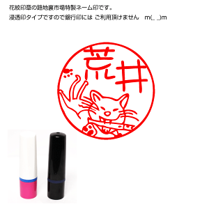 h{[L̈/̂ȂF10~l[yzZ/nR yӂƃnRP[X̂ȈӁAԖ́zEhanko@ yV@lbg ʔ |Cg/ ͂ O