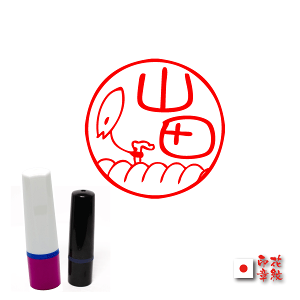 uׂIv̈/̂ȂF10~l[yzZ/nR yӂƃnRP[X̂ȈӁAԖ́zEhanko@ yV@lbg ʔ |Cg/ ͂