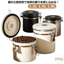 楽天市場】コーヒー 豆 樽（保存容器・調味料入れ｜キッチン用品・食器 