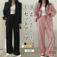 スーツ セットアップ パンツスーツ レディース ロングパンツ ジャケット 成人式 入学式 フォーマル エレ…
