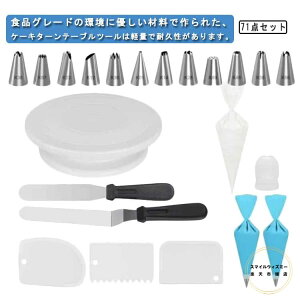 71_Zbg P[L ] a28cm P[L iZbg i i P[Lp ^[e[u x[LO c[ fR[Vp P[LX^h ڐ PPvX`bN 
