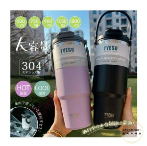 ^u[ ԍ e 600ml 750ml 900ml 1050ml 1200ml XeX ۗ^u[ Ԍ MǑ΍ nht Xg[t {g  ۗ ۉ ^  hNz_[ ʃN[[ h