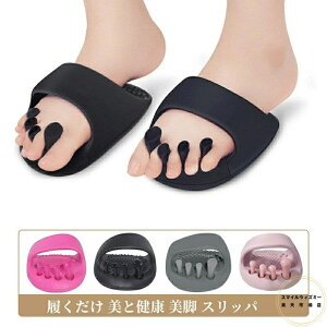 履くだけ 美と健康 美脚 むくみ 体幹 足ツボ スリッパ ダイエット レディース 男性 ダイエットスリッパ 洗える 室内 おしゃれ 夏用 可愛い かわいい 足つぼ EVA ルームシューズ 足痩せ むくみ