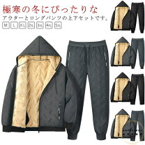 楽天市場】防寒着 上下セット（種類（コート・ジャケット）ブルゾン 