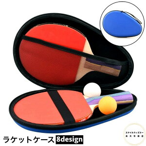 PbgP[X 싅p Pbg[ 2{[ یP[X ȉ~` tJo[ t@Xi[ Wbp[ bV|Pbg Pbgی C΍ 򉻗\h ֗ Vv