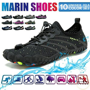 【全品送料無料】スニーカー マリンシューズ メンズ ランニングシューズ 大人 レディース アクアシューズ ヨガシューズ ジムシューズ トレーニングシューズ サーフシューズ ウォーターシ