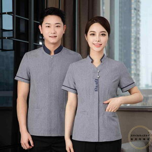 清掃 ユニフォーム レディース メンズ 大きいサイズ 作業服 ホテル 半袖 夏 トップス スタンドカラー ボタン ポケット 上下セット パンツ 青 緑 グレー