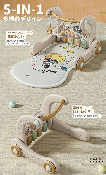 楽天市場】ベビージム レイマット 5in1 ジム メリー 赤ちゃん おもちゃ 