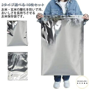 y2^CvIׂz10Zbg đ ĕۑ SՌ A~ 25kg 35kg `bN Ăт ^pbN  ۑ A~ h hJr _h~ Ւf ۑ X①   