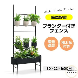 �y�Z�A�ؔ��t���z�v�����^�[�t���t�F���X �t�F���X �ډB�� �ډB�� �Ԏd�؂� ��22cm ����80cm ����160cm �� �K�[�f�j���O �G�N�X�e���A