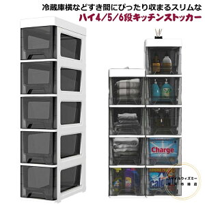  Lb`bN  18cm 18cm NA ①ɉ S ܎[ 6i ʏ X Xg[W XXgbJ[ 5i Lb`[ X`FXg LX^[ @ Lb`