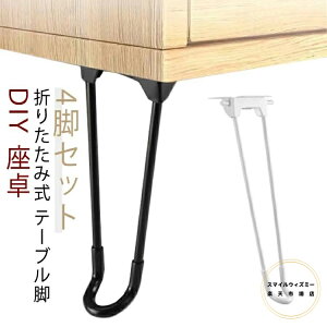  4rZbg r p[c ܂ 30cm ܂ ܂肽 V X`[ r̂ Zbg  DIY 40cm e[u Sr ubN   ԑ p 4{Zbg e[űr p t