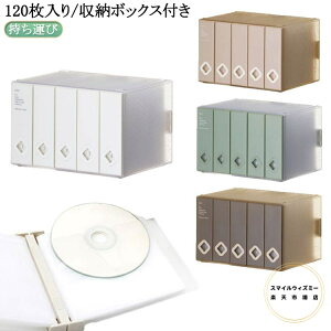 DVD P[X X e [P[X  RpNg sDz cd [ CDP[X ^ vX`bN t@C {bNX CeA  120/[{bNXt 킢 u[