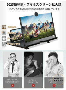 y2025AbvO[h?ʖizXN[Av 18C` X}zg勾X^h 5{ 3D g XN[g X^h܂ݎ gXN[ ڂ̕ی Jy ʊg y 