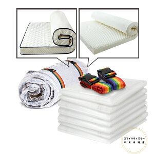 ӂƂ񈳏kܕzck܈ߗވkobO^pbN ܎[200x250cmC^ӂƂ/ebNX}bgX/[tH[}bgXp[obOA80k\