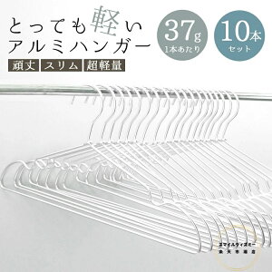 nK[ A~nK[  y 10{Zbg 41cm ׂȂ ߗ  [ Ȃ V z  CeA KтȂ y ߗރnK[ nK[ ^Ngbv L~