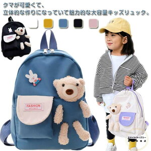  h ʊw iC w q LbY Mtg ̎q qǂ bNTbN S5F  ʉobO xr[ ۈ牀  j̎q N} S5F  Jo e ct v[g ob