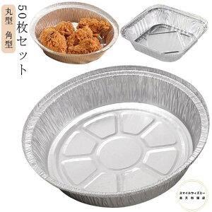 50Zbg BBQ ی^ ĝ ĝ oCLO M ĝĎM GAtC[ A~M A~e p^ ĝ z A~ AEghA eCNAEg ~`