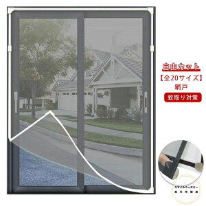 yS20TCYzԌ }Olbg  lbg 100cm RJbg ΍ DIY h ւ hlbg ȈՖԌ C h lbg Ԍ˃J[ep \邾 h DIY  lXȑ