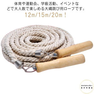 12m 15m 20m O ꒵ [v ꒵ Z c  ȂƂ Wv[v X|[c ^ Kp ؕ ꒵  ꒵ lp qp Kp _CGbg ̈ X|[c