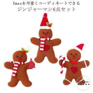 NX}X I[ig tFg 6_Zbg WW[} NX}Xc[  킢  ʂ i` Christmas Xmas      CeA ~j Mtg