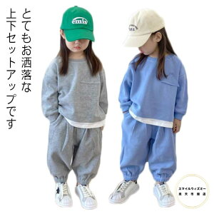 q ZbgAbv gbvX pc ؍q LbY X|[cEFA  ̎q qǂ ㉺Zbg LbY p[J[ XEFbg TVc pc ێ  X|[cX[c tH~ HIPHOP 