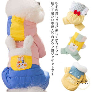 �� �� �W�����p�[ �A�E�^�[ �~ ���ȃW���P�b�g �����₷�� �L �g���� �_�E���� ���� �H�~ �W���P�b�g �h�b�O�E�F�A ���N�� ������� �������� �U�� �h�� �h�b�O �֗� �R�[�g �p�[�J�[ �W����