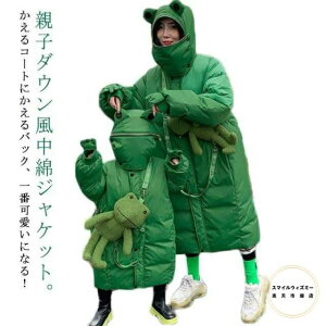 LbY x` R[g ̎q j̎q WPbg fC[X Y y WjA q ~ AE^[ bYR[g t[ht  ^ 킢 _E ~  h g ~ 