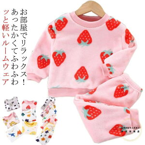 ���킢�� ���� �L�b�Y �p�W���} ���[���E�F�A �㉺�Z�b�g �j�̎q ���̎q �~�p �������� �h�� �q�� �Z�b�g�A�b�v ���N�� ���� �g�b�v�X �Y�{�� 80 90 100 110 120 130 140 150 160 �g���� ���� �W���j�A 