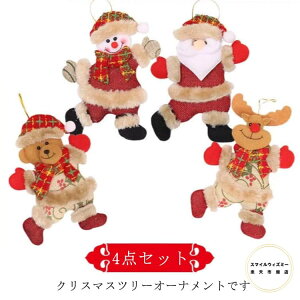 I[ig NX}Xc[  4_Zbg k fR[V Merry Christmas l` ʂ CeA  v[g t Ђt hA Ǐ  giJC Ⴞ 