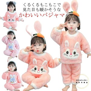 ���̎q �L�b�Y �p�W���} ���[���E�F�A �㉺�Z�b�g ���킢�� �j�̎q �~�p �������� �h�� �q�� �Z�b�g�A�b�v ���N�� ���� �g�b�v�X �Y�{�� 90 100 110 120 130 140 150 ���� �g���� ���� �W���j�A �s��