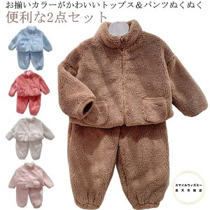 �L�b�Y �p�W���} �㉺�Z�b�g ���̎q �j�̎q �~�p �������� �h�� ���[���E�F�A �t�����l�� �q�� �Z�b�g�A�b�v ���N�� 90 100 110 120 130 140 ���� �g���� ���� �W���j�A ���j�Z�b�N�X ������ ���킢