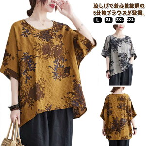 uEX gbvX  Jbg\[ 5 TVc fB[XVc Ȗ Vc fB[X vg ̌^Jo[  傫TCY uEX l JWA 40 50 20