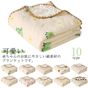  xr[ѕz V 100×130cm Ԃ ۈ牀ѕz 100×100cm Rbg uPbg xr[  Ԃѕz ӂӂ QJo[ Ђ| | @Ή  V Rbg 