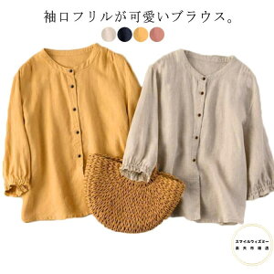 �Ȗ� �傫���T�C�Y ���f�B�[�X �V���c ���n ������ ���l���u���E�X �O�J�� �t�� �t������ �g�b�v�X ���l�� �i�`������ �L���C�� �X�^���h�J���[ ������� ������� ���킢�� �u���E�X