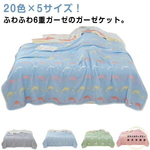 I[V[Y   6dK[[ K[[ ӂƂ Rbg uPbg  Ȗѕz |  􂦂 ʋC 90×100cm 120×150cm 150×200cm ^IPbg 200×240cm v[g 180×200cm q ېOK 