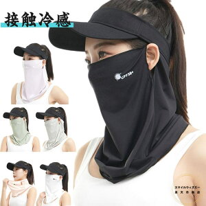 X|[c  Ȃ  }XN ꂵ tFCXJo[ UVJbg Ђ Ăh~ lbNK[h tFCXK[h St   ⊴ ڐG⊴ bV MǑ΍ Oh~ 