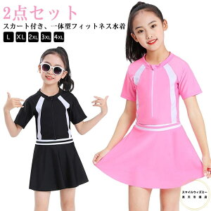 2_Zbg XJ[gt 傫TCY ZbgAbv LbY XN[ XJ[gt q q L  wZp  LbY Zp[g Vv ̎q Xgb` r[` C v[