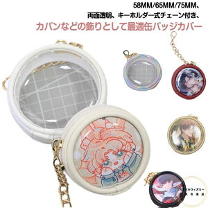  58mm  Jo[ ʃob`Jo[ ʃob` 65mm obO ʃob` 75mm  |[`  [   ~jobO NAobO 킢 I^N 58 v[g Mtg a